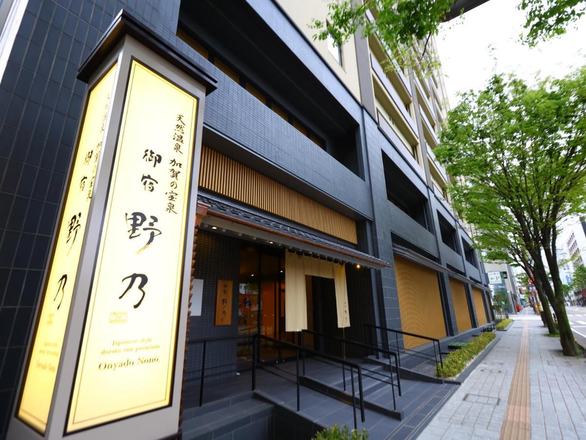 Onyado Nono Kanazawa Extérieur photo
