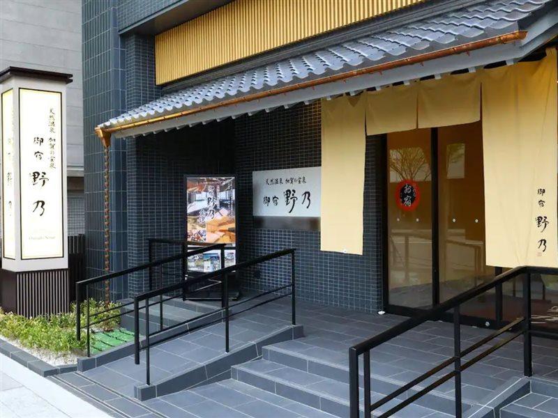 Onyado Nono Kanazawa Extérieur photo